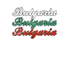 Bulgaria Bulgaria Lettering