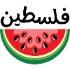Watermelon Flag Free Palestine