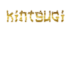 Kintsugi Kintsukuroi