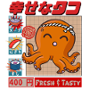 Happy Squid - Fresh & tasty