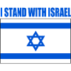 I stand with israel