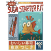 Sushi Starter Kit