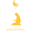 Ramadan Praying Woman Golden