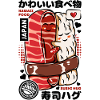 Japan sushi hug cute