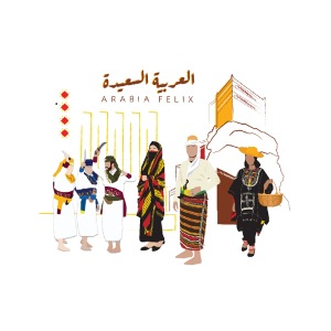 Arabic Felix - Vision Hope x Yemen