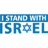 I Stand With Israel