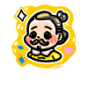 Shakespeare Chibi Guy
