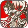Proud Samurai Warrior