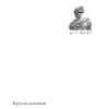 Greek Statue, Mythology, Aesthetic