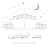 Kaaba Home of the Believers