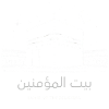 Kaaba Home of the Believers