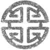 Dragon - Chinese Symbol - Ornament