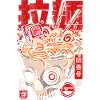Japon skull ramen noodles