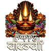 Happy Diwali
