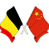 Drapeau Belgique Drapeau Chine