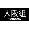 Équipe Osaka