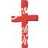 Jesus Loves You Cross Design