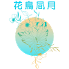 Butterfly and plum blossoms