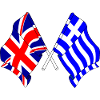Flag England, flag Greece