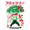 Japon Broco lee funny
