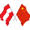 Flag Austria, flag China