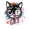 The crazy, funny, weird cartoon cat