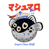 Stay Puff