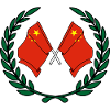 Flags China in laurel wreath