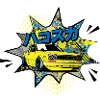 gtr oldschool yellow
