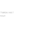 Catrovert Cat Lover Witty Definition