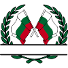 Flags Bulgaria laurel wreath banner