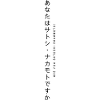 Kanji Satoshi
