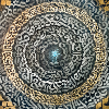 Calligraffiti - Meditation II