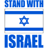 Stand with israel