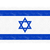 Israel Flag