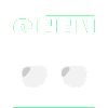 Glasses Farsighted Optics