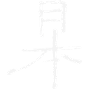 Japan (Kanji)
