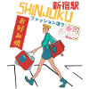 Shinjuku Shopping