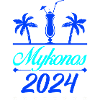 Mykonos 2024