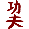 Kungfu - in Chinese VECTOR