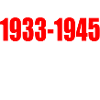 1933 - 1945 still nothing learned