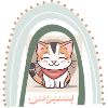 Cute Arabic Cat