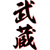 Miyamoto Musashi red