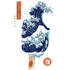Japon - Kanagawa bâtonnet glace