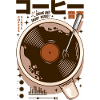 Japan - Coffee Vinyl