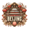 Design Traditionnelle de Pékin avec Lanternes
