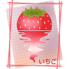 Strawberry Sunset Tea