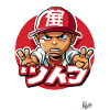 Hip Hop Frieden Zeichen