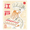 Sushi Food Japan Nigiri Gift