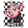 Japanese rocker: Bosozoku pig